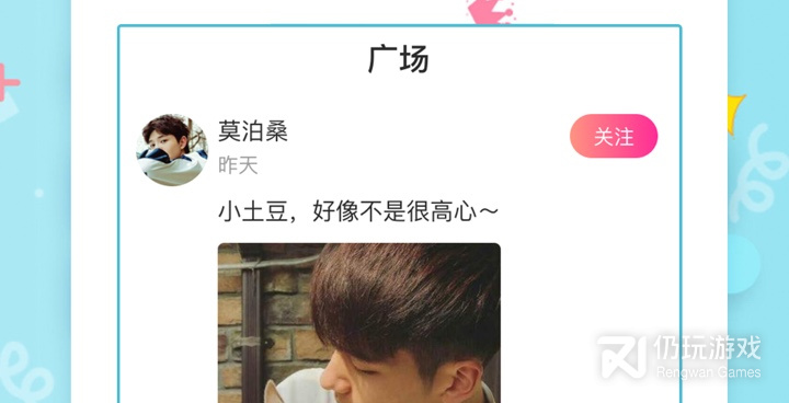 类似甜甜直播的手机软件合集