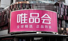 《唯品会》分享链接方法