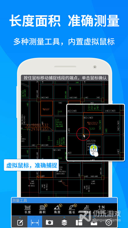 CAD快速看图