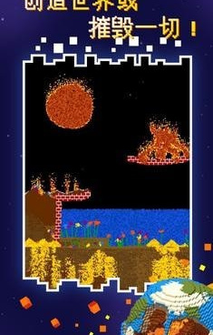 和粉末游戏差不多的手游合集