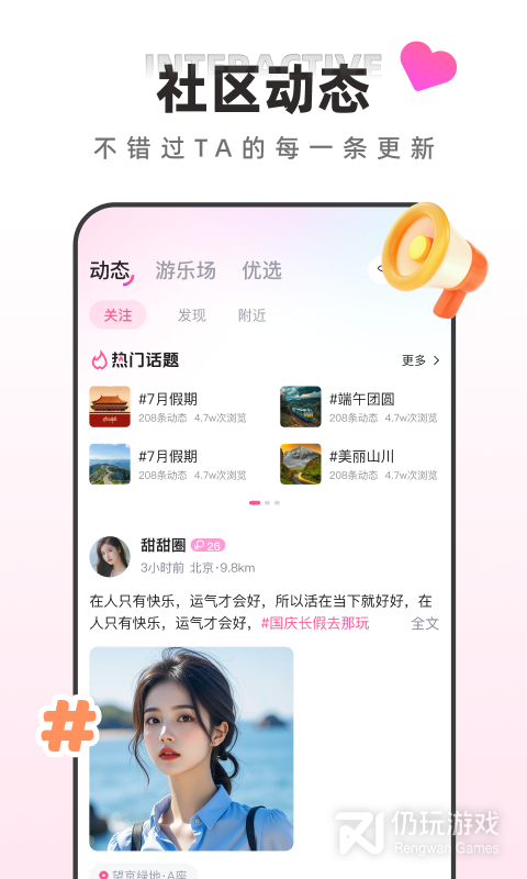 快月直播