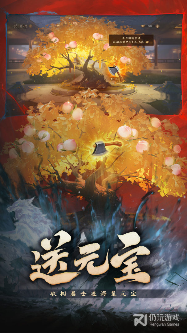 三国杀OL互通版最新版