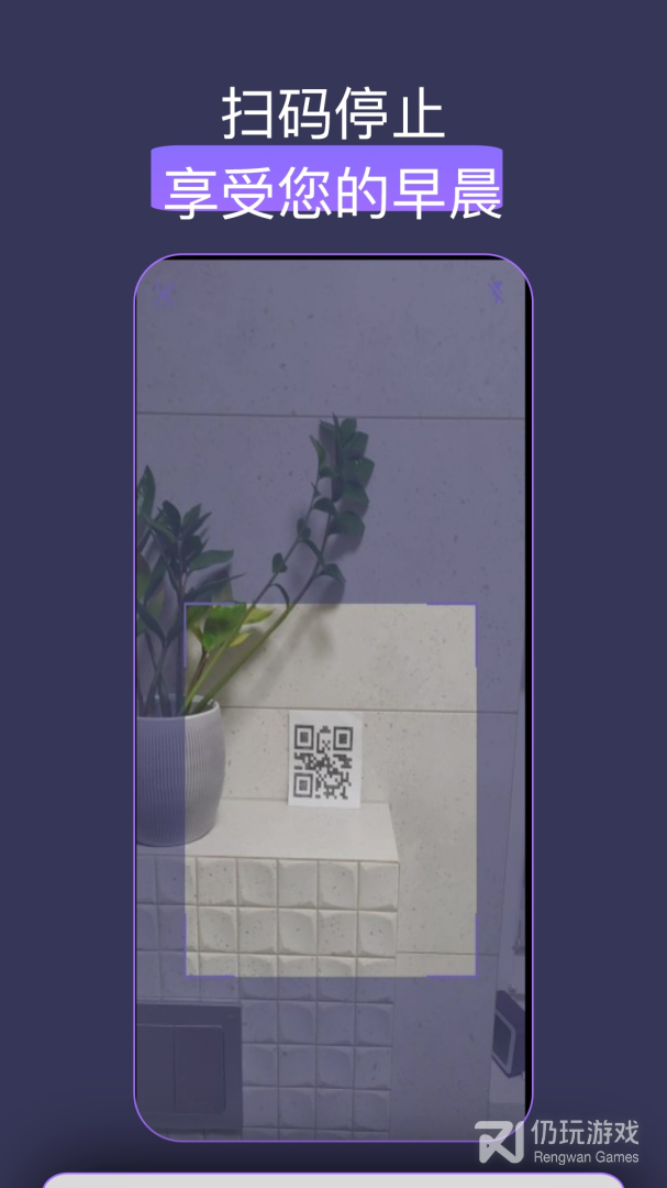 怪物闹钟