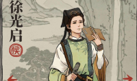 《江南百景图》徐光启人物介绍