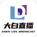 大白直播无限制版