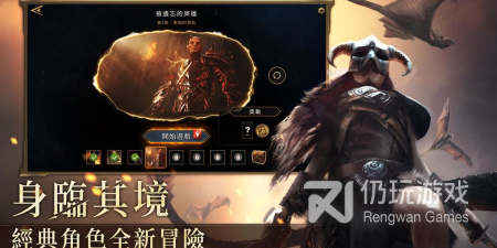 单人竞技场手游排行榜