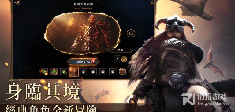 单人竞技场手游排行榜