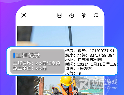 拍照有趣的手机软件合集