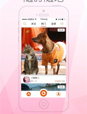 像豆妹直播这样的手机软件合集