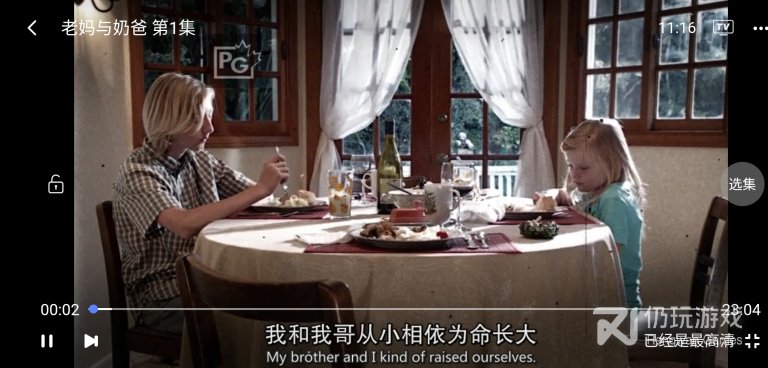 余生影视历史版本手机软件合集