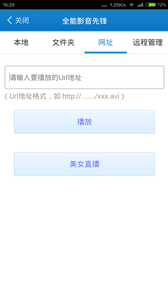 优质好用的影音播放手机软件合集