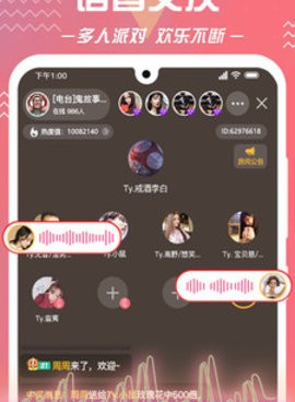 跟俏佳人直播同款的手机软件合集