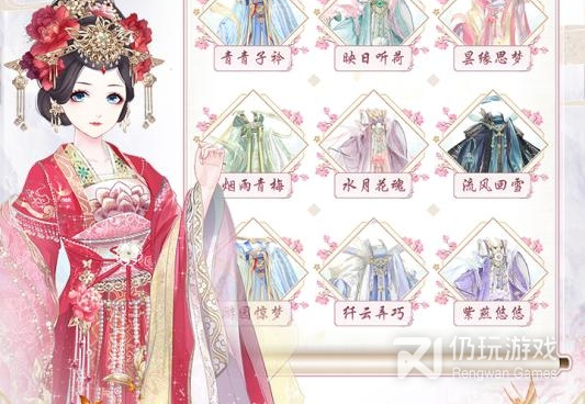 和凤凰心计同款的手游合集