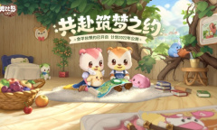 雷霆官宣代理《奥比岛：梦想国度》计划2022年正式上线！