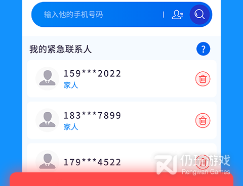值得信赖的黑科技找人类的手机软件合集