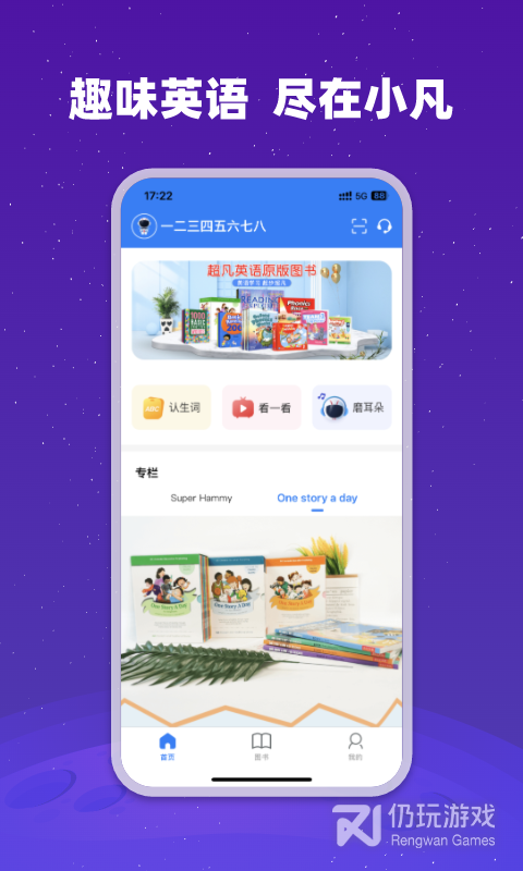 小凡博士最新版