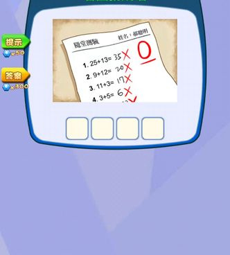 纯国产的益智烧脑手游排行榜