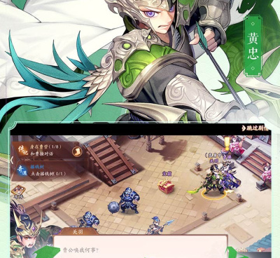 好玩的三国手游手游合集