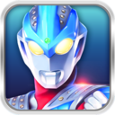 奥特曼格斗之热血英雄免广告版