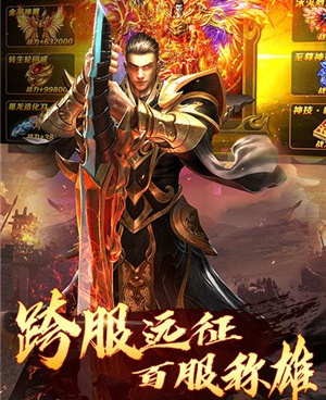 跟王者霸业一样的手游合集