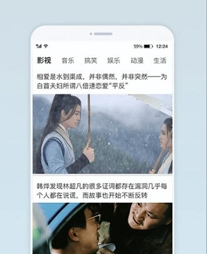 永恒影院所有版本手机软件合集