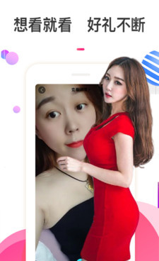 和夜秀直播很像的手机软件合集