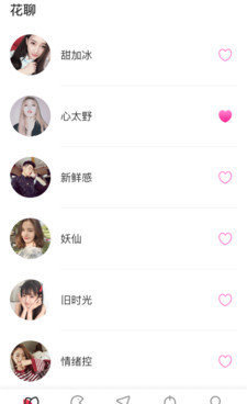 和看脚直播一样的手机软件合集