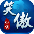 笑傲仙侠果盘版