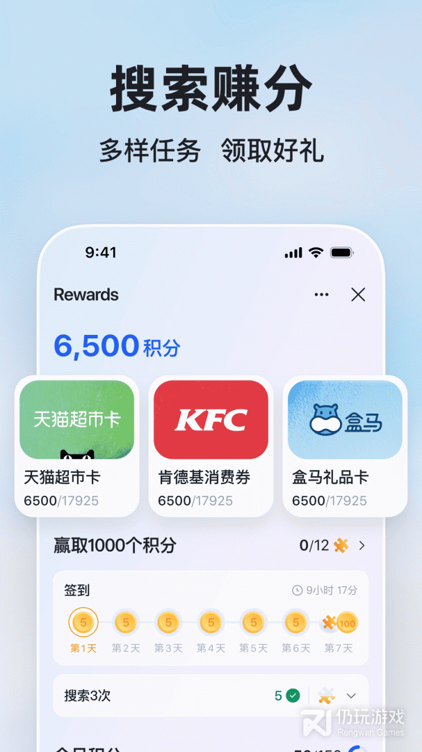微软必应