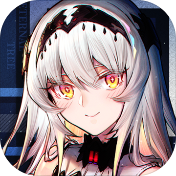 悠久之树九游版