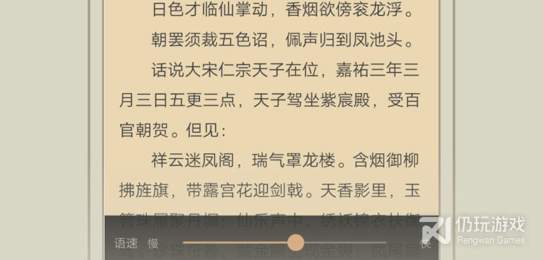 和猴子阅读一样的手机软件合集