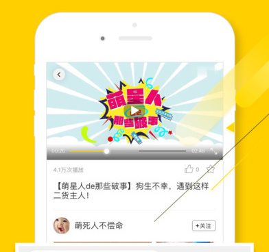 和闲看视频相似的手机软件合集