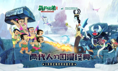 葫芦兄弟七子降妖礼包兑换码汇总