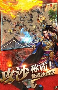 爆率全开175原始传奇手游合集