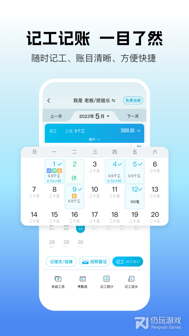 吉工家