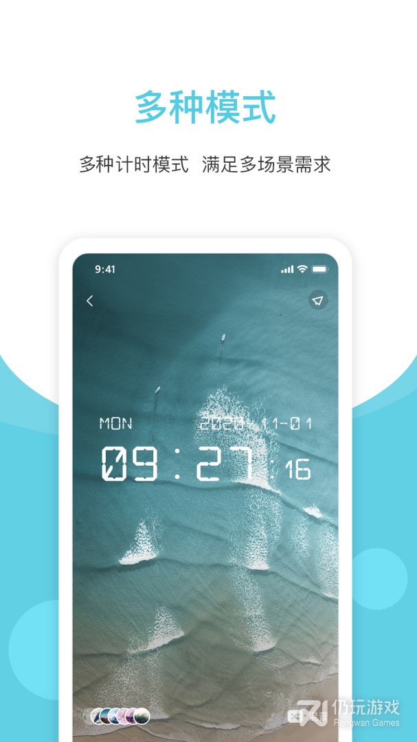 白噪声