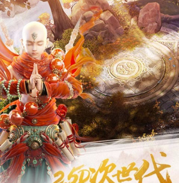 镇魔曲最新版手游合集
