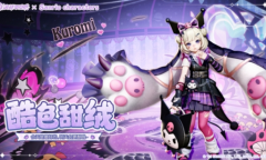 决战平安京酷色甜绒皮肤获得方法