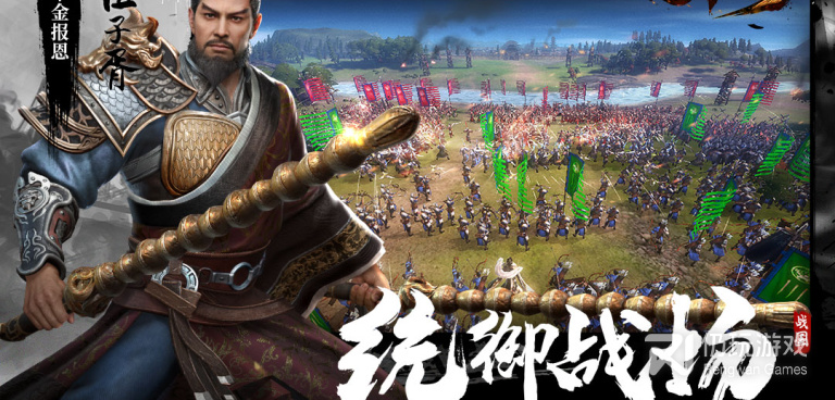 好玩不腻的策略战争手游排行榜