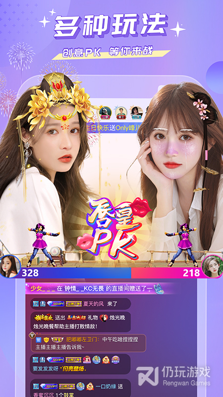 蜜疯直播红包版