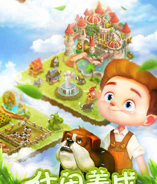 浪漫的手游合集