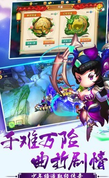 少年悟空传最新版手游合集