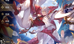 《悠久之树》盖乌斯强度简单评价