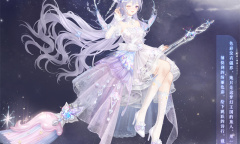 奇迹暖暖奇愿绘梦套装获得方式