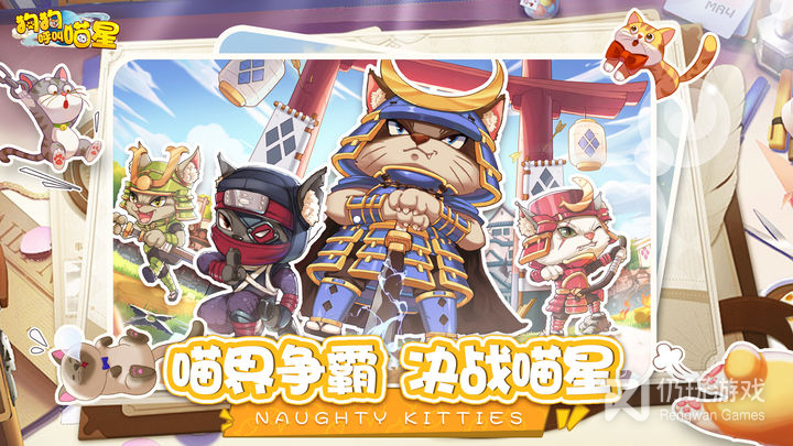 可以和狗狗互动的手游合集