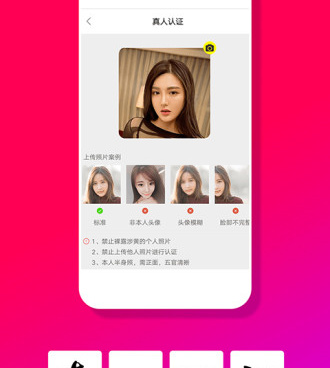 像陌聊这样的手机软件合集