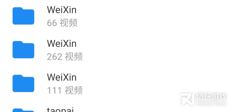 类似茶杯狐的手机软件合集