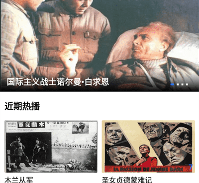 跟追风影视相似的手机软件合集