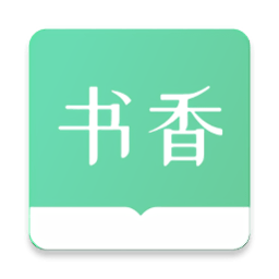 书香仓库老版本