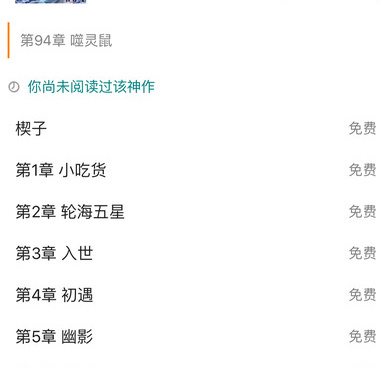 跟80电子书同款的手机软件合集
